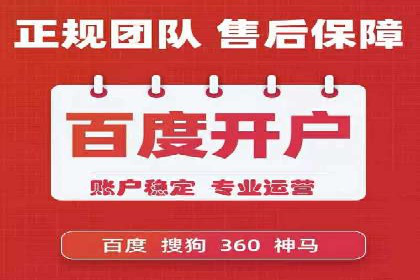 案例解读：百度运营推广助力企业实现精准营销