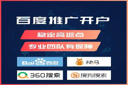 如何快速完成信息流广告开户